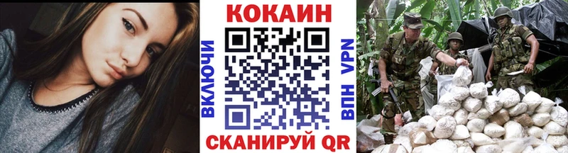 купить закладку блэк спрут ССЫЛКА Кокаин Fish Scale Бавлы