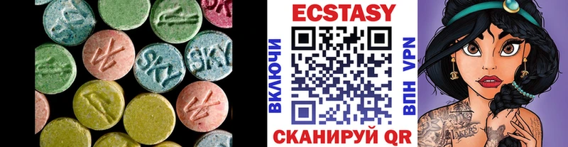 ЭКСТАЗИ диски  Бавлы 