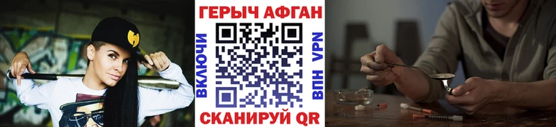ГЕРОИН VHQ магазин продажи наркотиков Бавлы