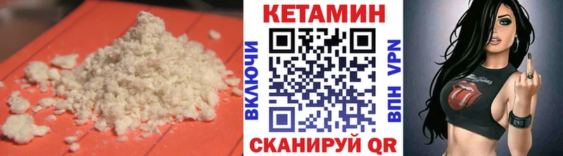 нарко площадка наркотические препараты  Бавлы  Кетамин ketamine 