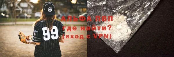 гашишное масло Протвино