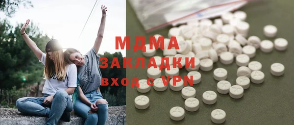 гашишное масло Протвино