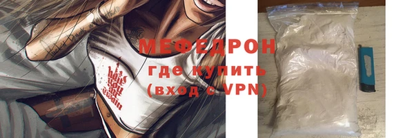 крисы Пролетарск
