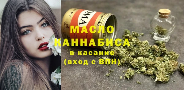 тгк Армянск