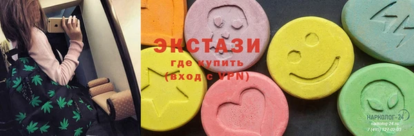 мяу мяу мука Арсеньев