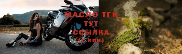 крисы Пролетарск