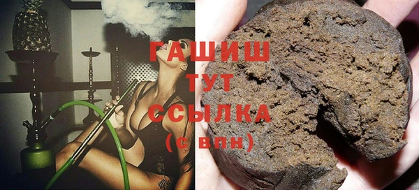 мяу мяу мука Арсеньев