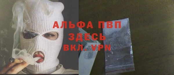крисы Пролетарск