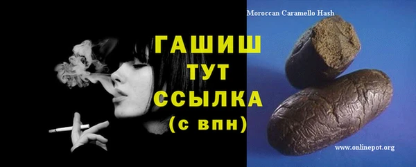 мяу мяу мука Арсеньев