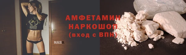 крисы Пролетарск