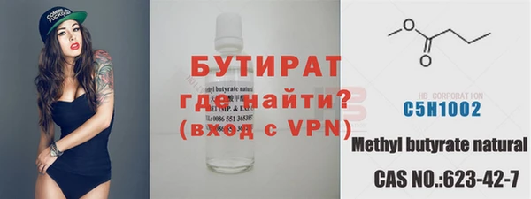 мяу мяу мука Арсеньев