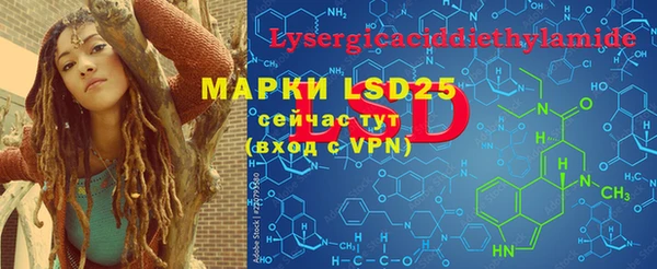 гашишное масло Протвино