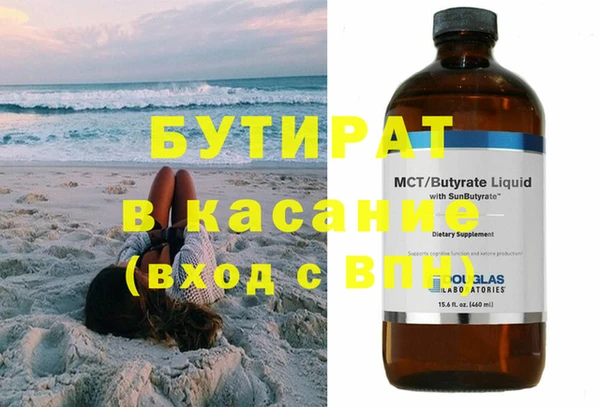 гашишное масло Протвино