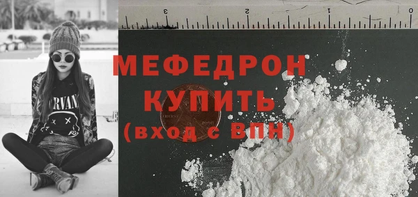 мяу мяу мука Арсеньев