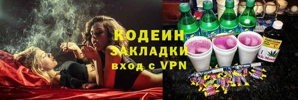 гашик Приозерск