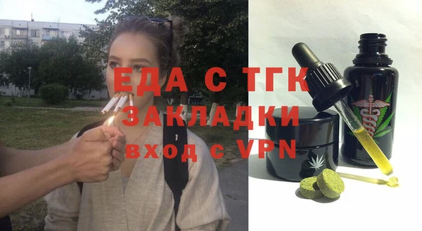 гашишное масло Протвино