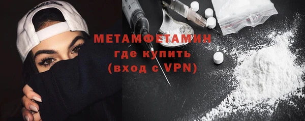 тгк Армянск