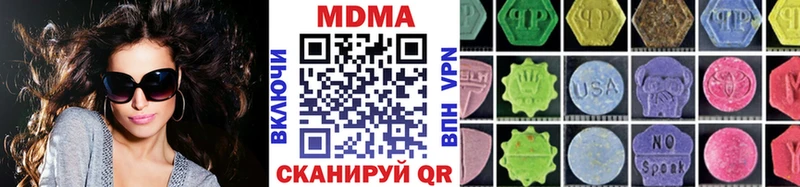 МДМА crystal  Бавлы 