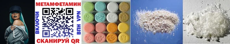 KRAKEN маркетплейс Бавлы Первитин Methamphetamine купить закладку