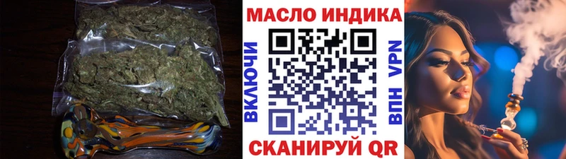 Дистиллят ТГК вейп  blacksprut зеркало  Бавлы  магазин  наркотиков 